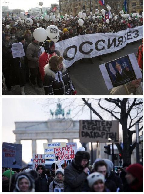 Митинги 04.02.2012
