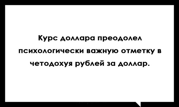 В Кремле признали невозможность поддержки рубля