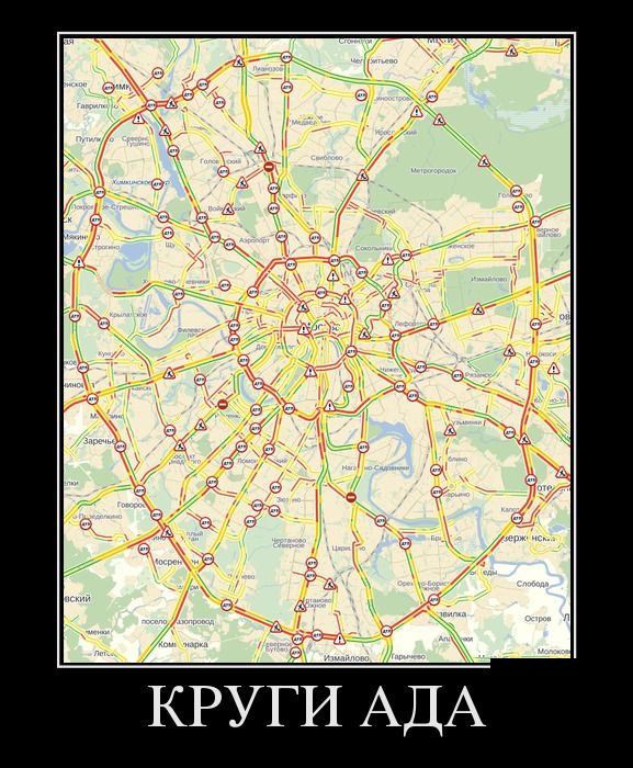 Всем московским долбо*бам посвящается