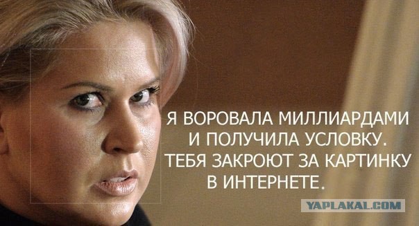 Евгении Васильевой вернут более 300 млн