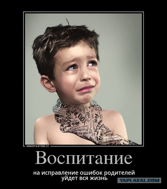 Зов предков