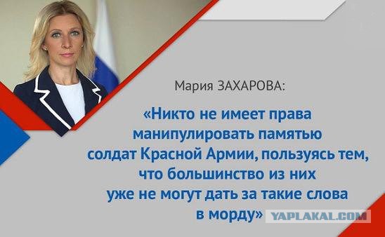 В Крым прибыли британские ветераны