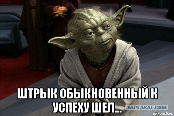 "Вы не мужики, вы - ссыкло!"
