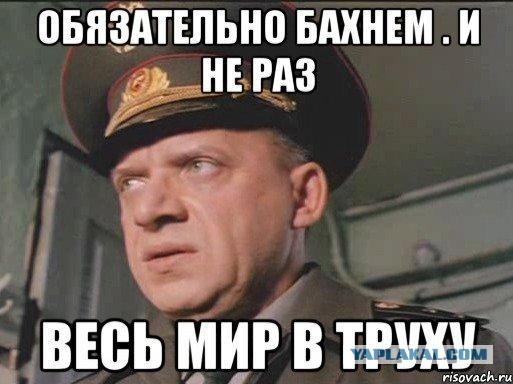 Ядерный удар по Турции