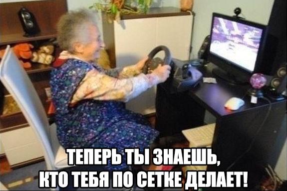 Подборка забавных картинок