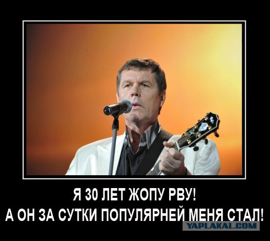 У меня грустные новости для соЯПовца. Слава Новиков тут есть?