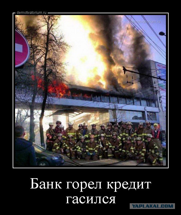 Центробанк отозвал лицензию у двух банков