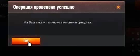 Wargaming 34