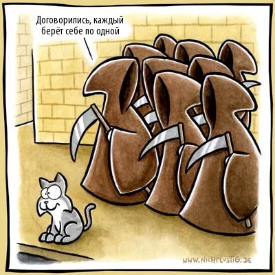 Карикатуры Nichtlustig.de
