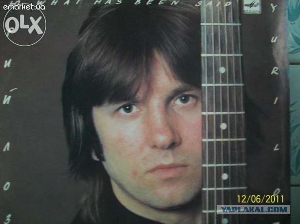 Продюсер Rolling Stones: Ху из мистер Лоза?