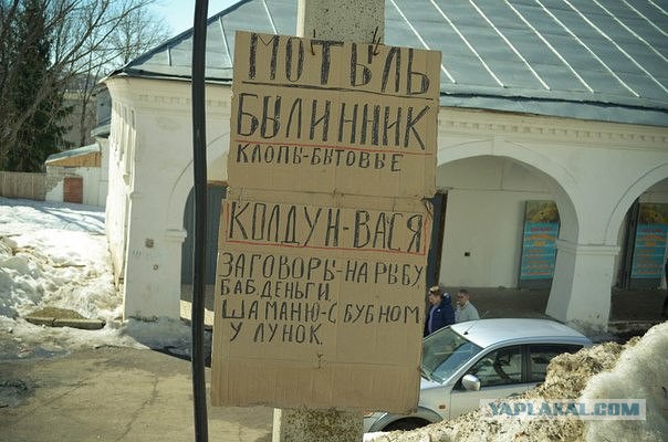 Отдых в Астраханской области