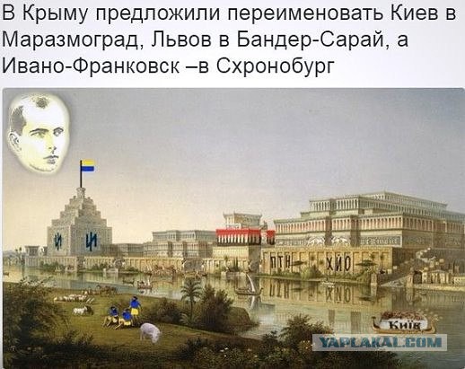 Камо бежиши, Украино?