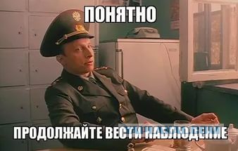 Гиперзвуковой прорыв России