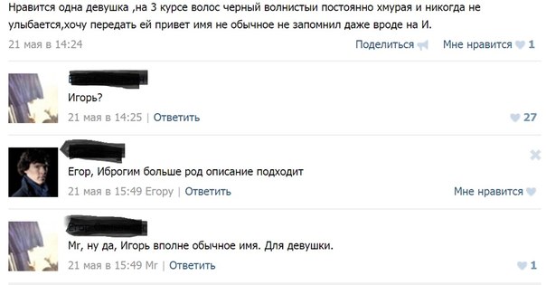 Ужасы и приколы из соцсетей 18+