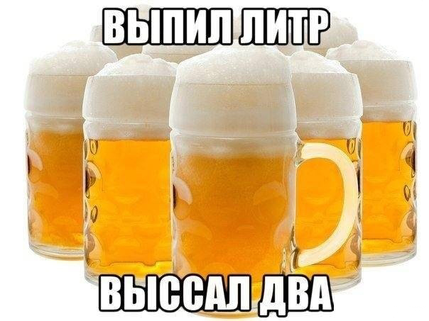 Пятничный алкотрэш и немного чернухи