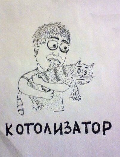 Ударная доза тупежа на начало недели