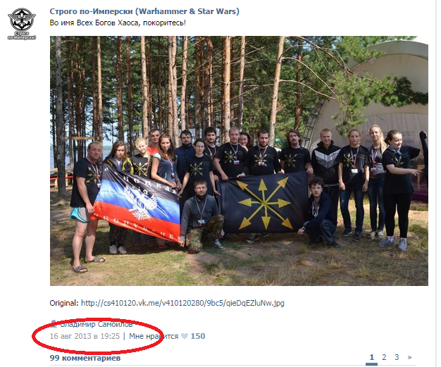 Гриша троллит укров