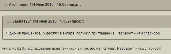 Wargaming 36