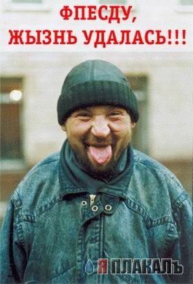 БАМЖИ