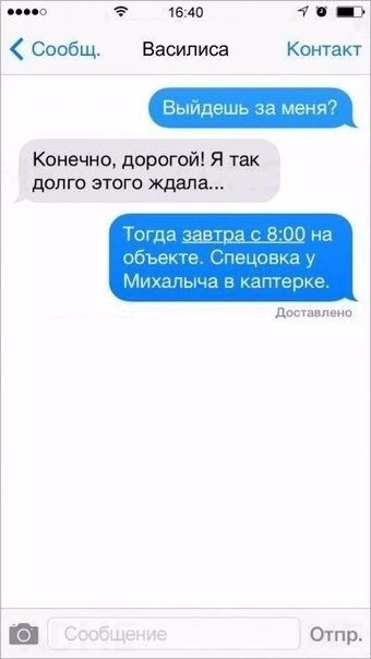 Весёлые картинки