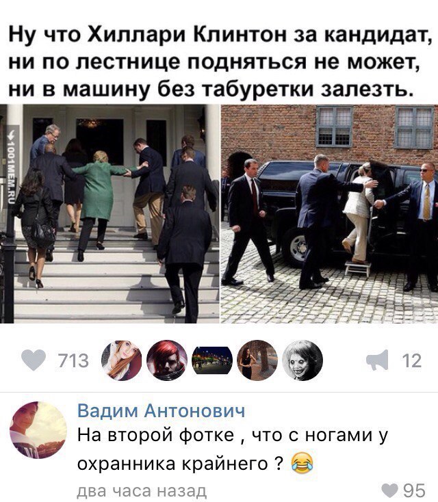 Ужасы и приколы из соцсетей 18+