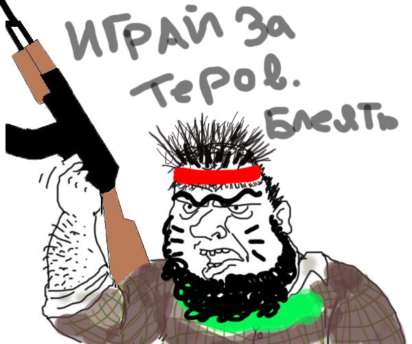 Будь мужиком. Return.