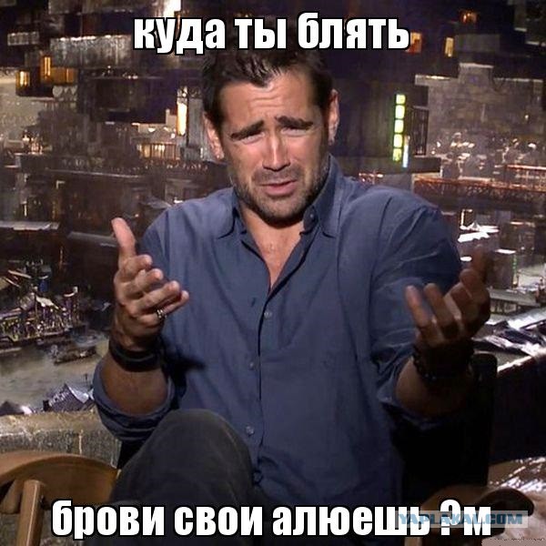 Модный терапевт и охлаждающая жидкость