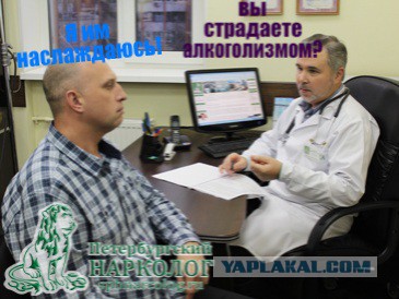 Клуб анонимных алкоголиков 4.