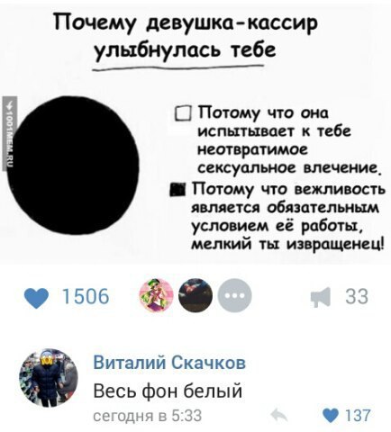 Ужасы и приколы из соцсетей 18+