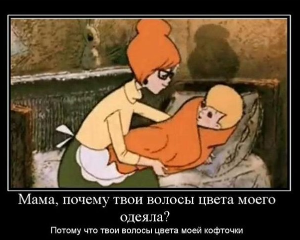 Юмор не для всех