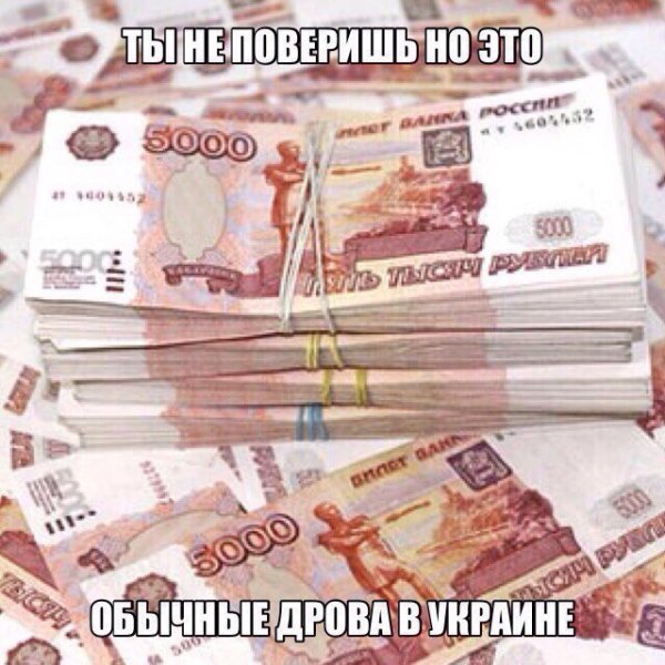 Смотри приколы и тупей