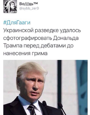Инаугурация Трампа. Начало гражданской войны?