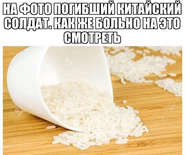 Адская бредятина со всей галактики