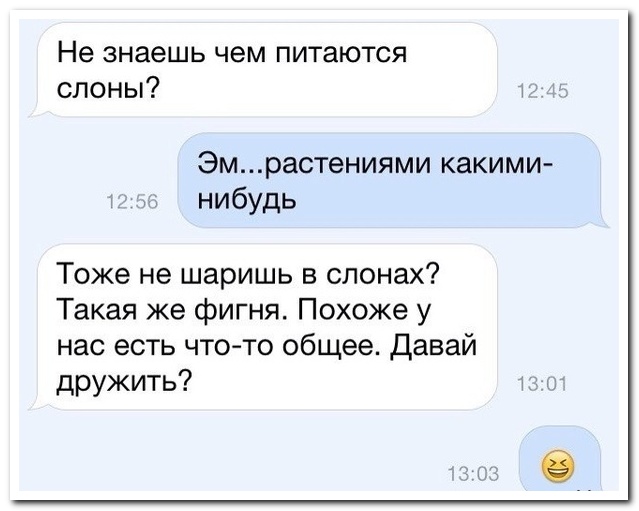Такая любOFF