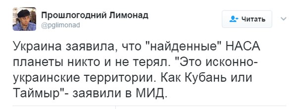 Аляска-Це Украина!