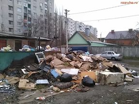 Oдна на свете существуешь, тоталитарная страна!