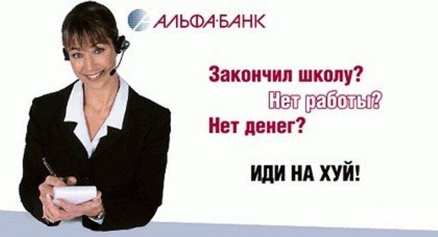 Где деньги?