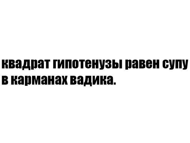 Подборка интересных и веселых картинок