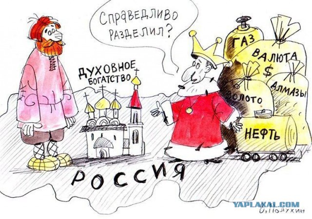 Дума разрешила попавшим под санкции россиянам платить налоги только за рубежом