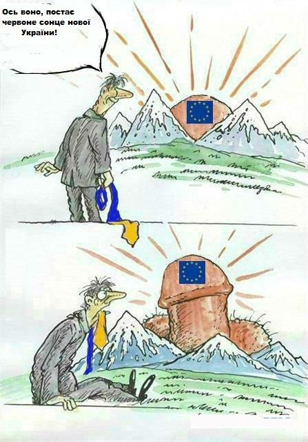 Европарламент проголосовал за безвиз с Украиной
