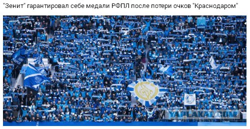 Футбол Чемпионат России 2016-17. Кубок России,РФПЛ,ФНЛ. Часть XVIII