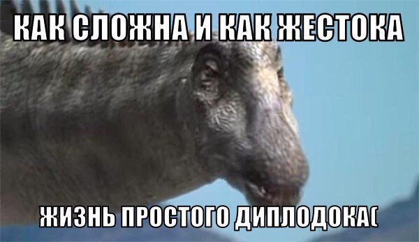 Факты про динозавров, вселяющие ужас