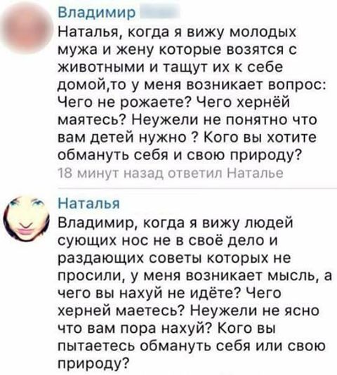 Порция картинок на субботу