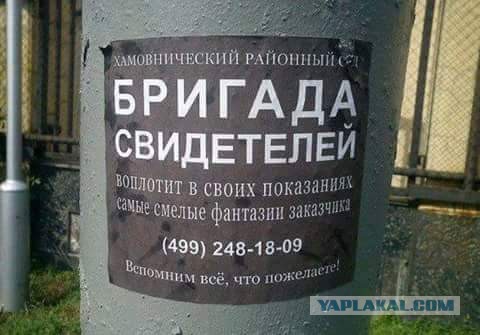 Бросившего кирпич в бойца ОМОНа на акции протеста приговорили к 2,5 года тюрьмы