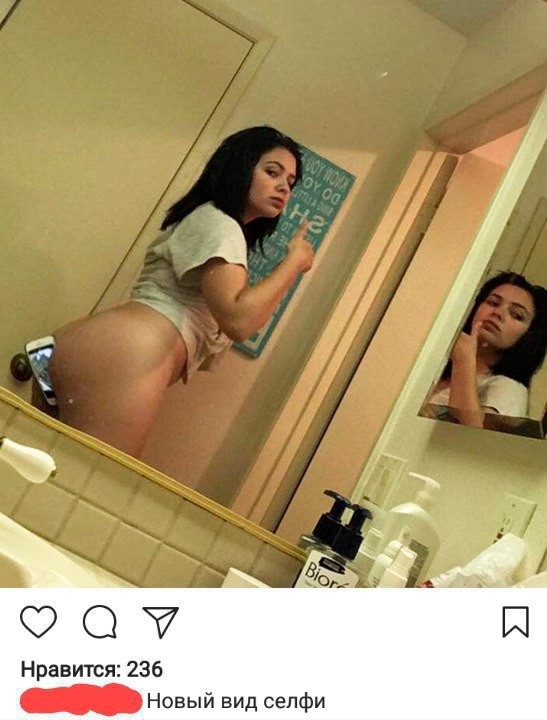 Невыносимая лёгкость