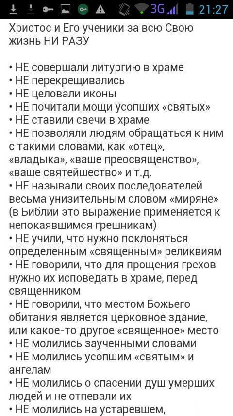 Картинки из инета.