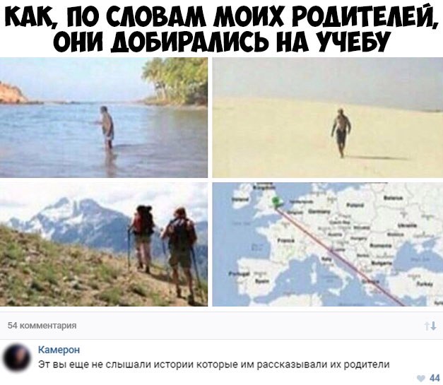 Журнал деградант