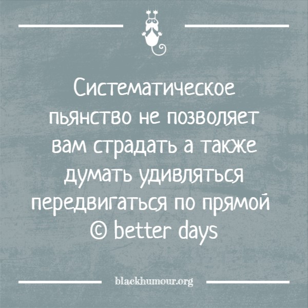 Клуб анонимных алкоголиков