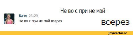 Не фейк, они реально существуют