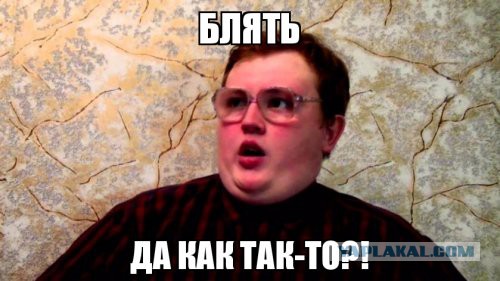 Альтернативная Россия
